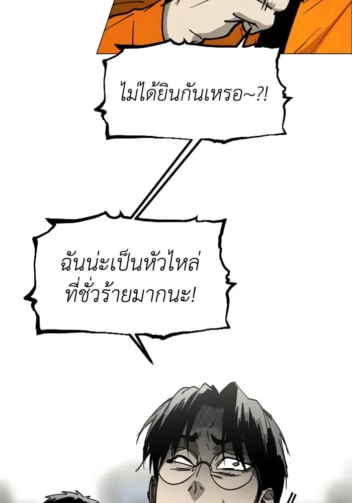 หน้า 73