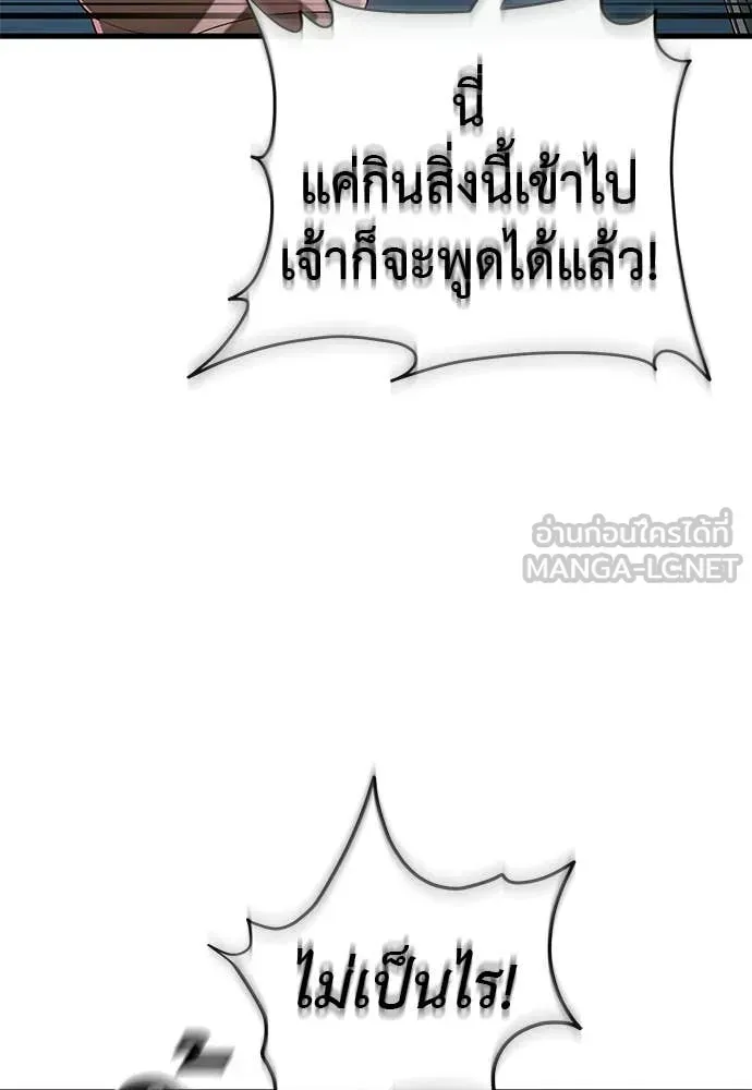 หน้า 168