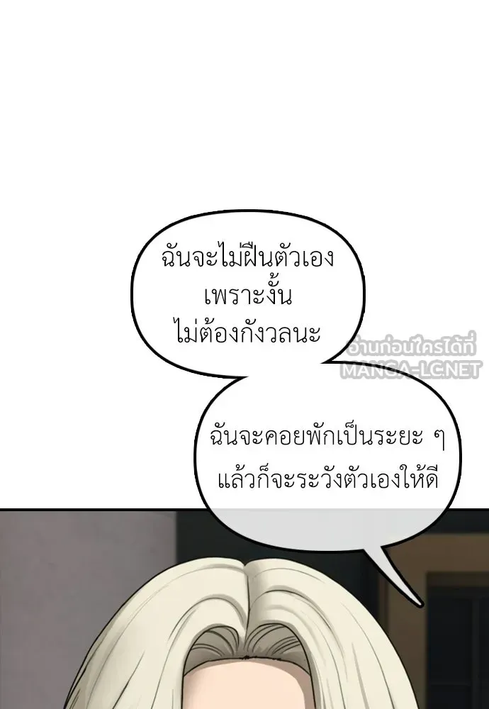 หน้า 120