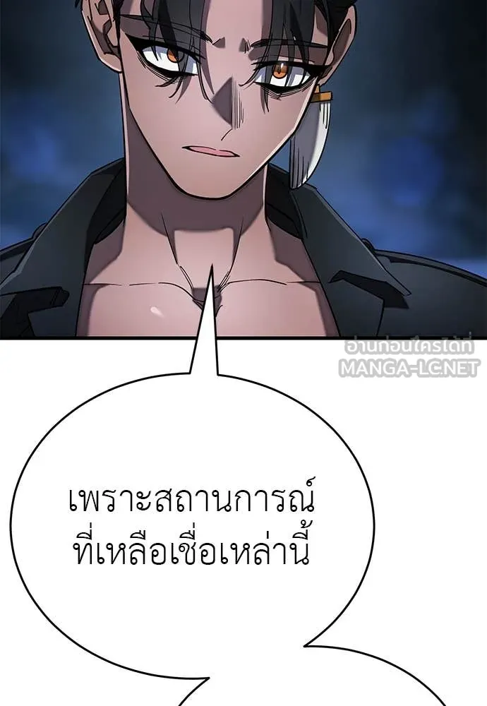 หน้า 172