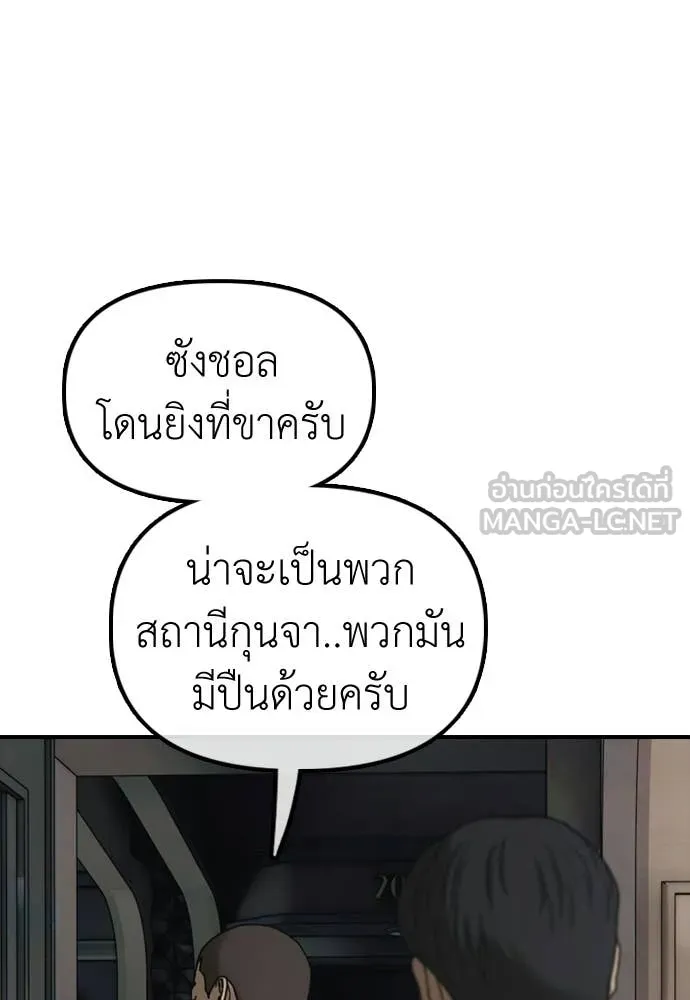หน้า 86
