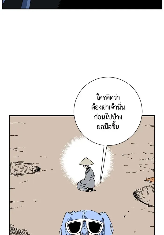 หน้า 89