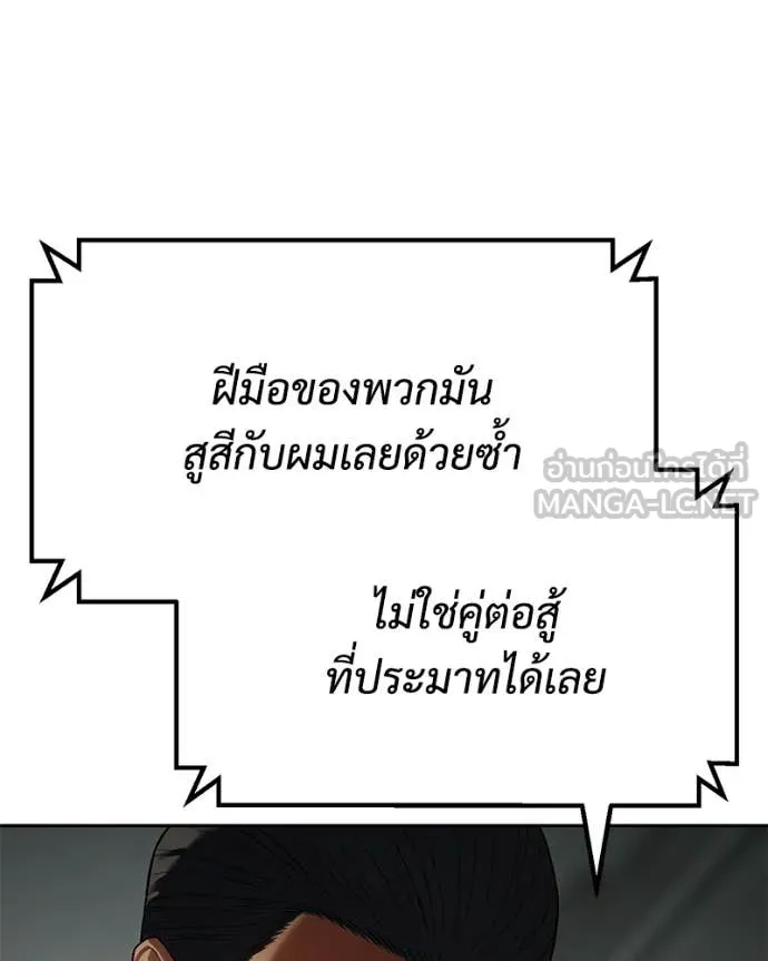 หน้า 195