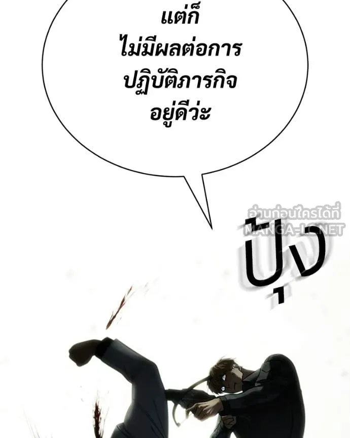 หน้า 150