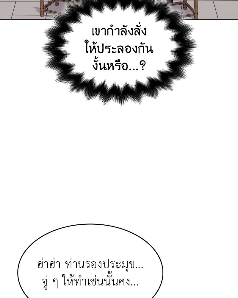 หน้า 98