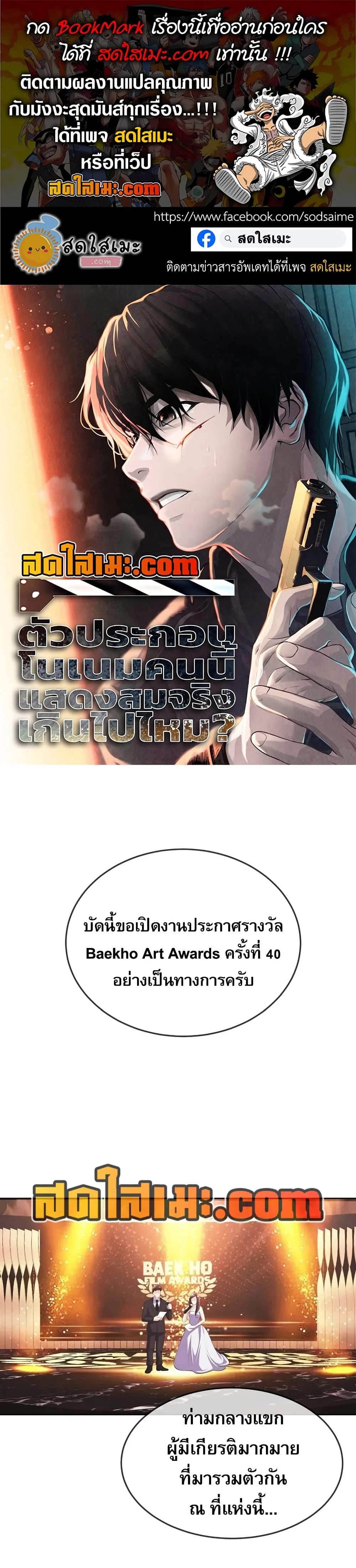หน้า 1