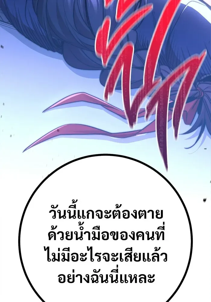 หน้า 160