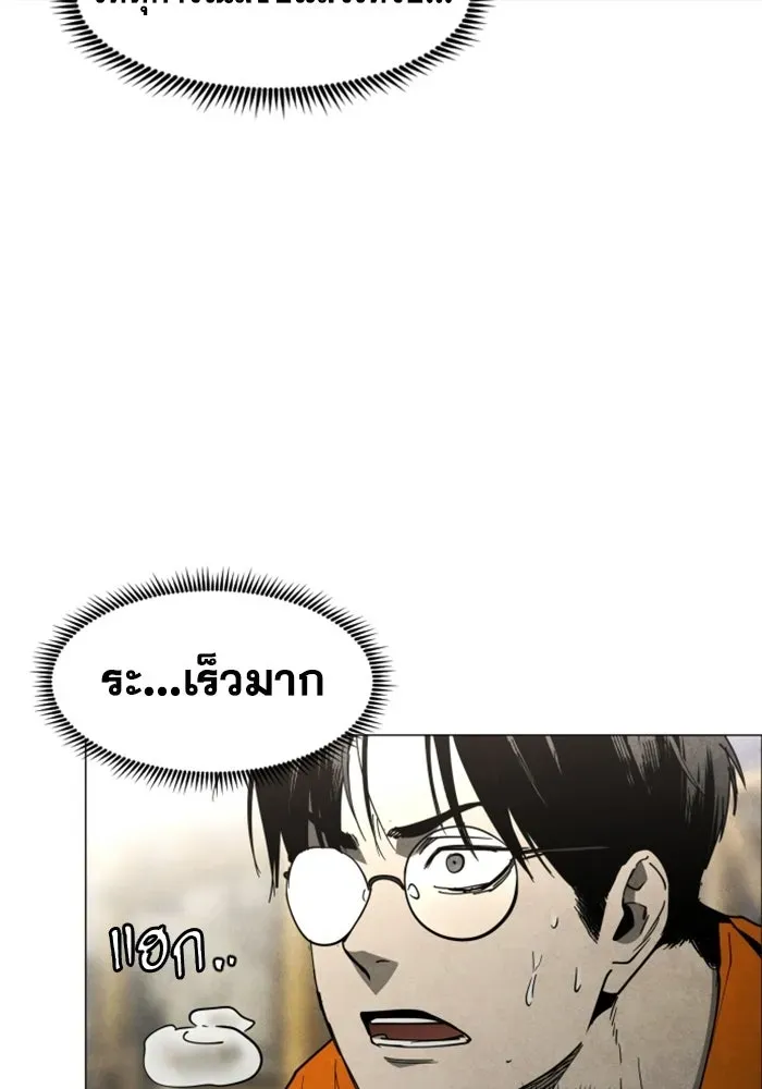 หน้า 116
