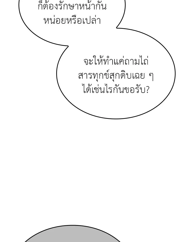 หน้า 130