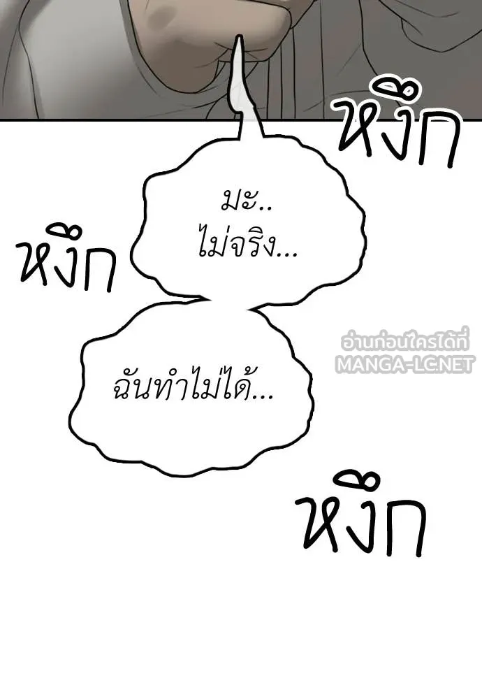 หน้า 201