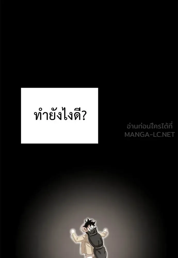 หน้า 77