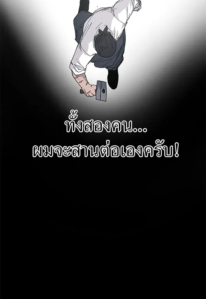 หน้า 103