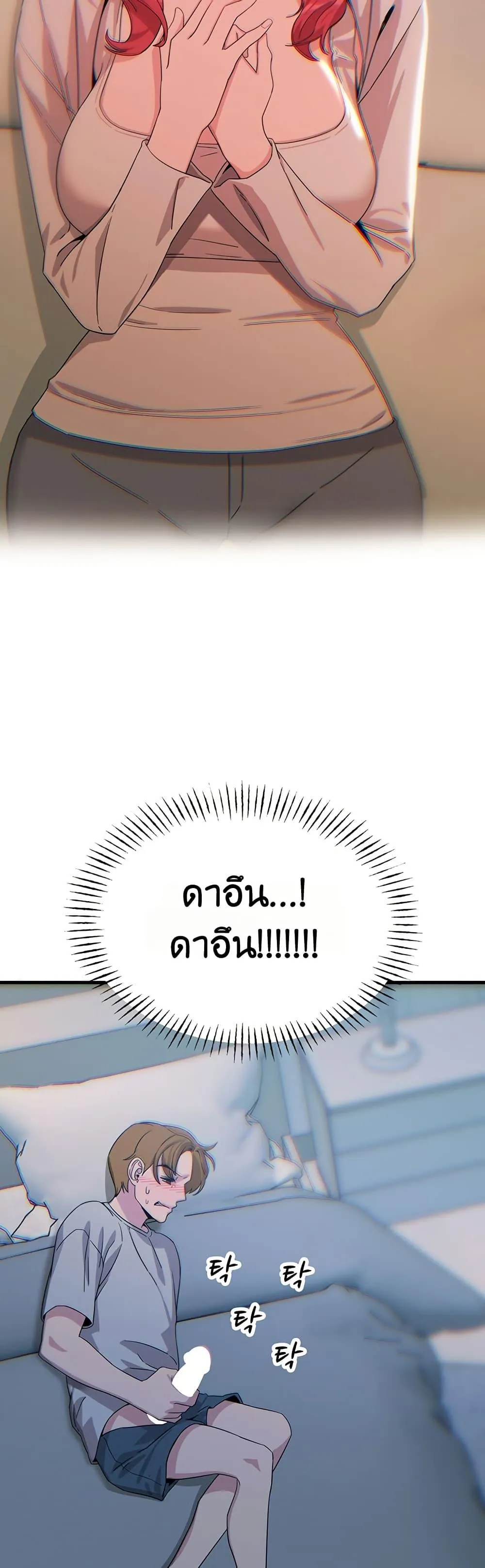 หน้า 33