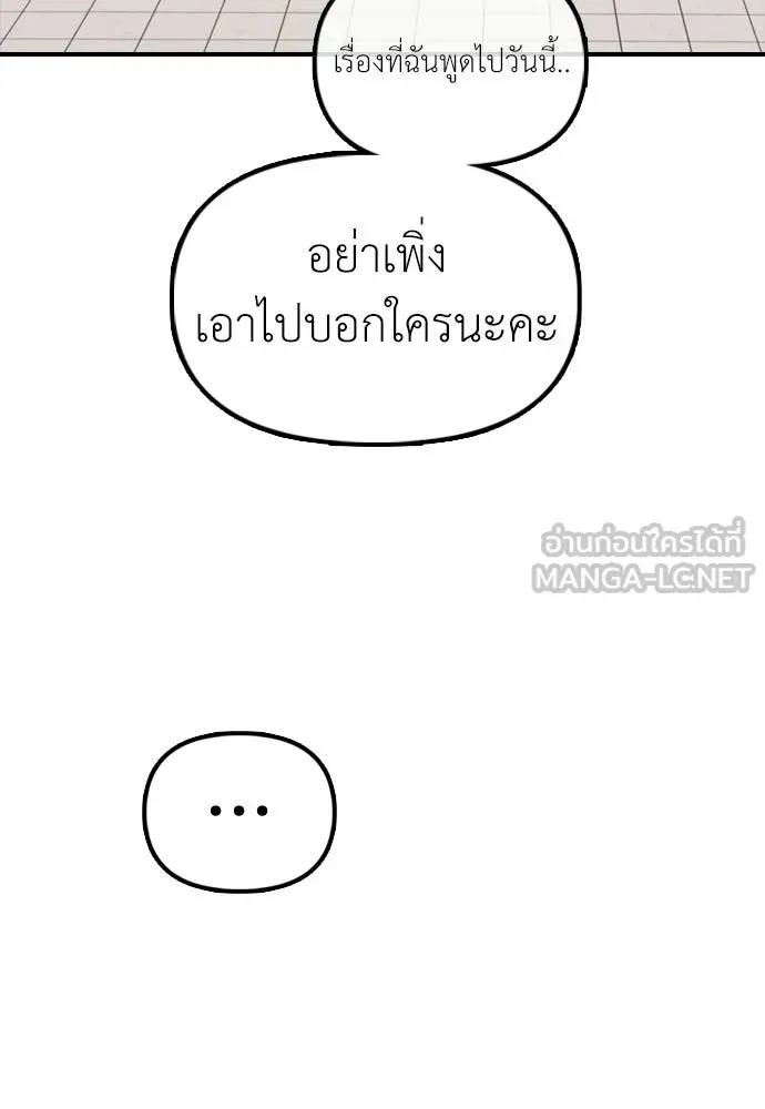 หน้า 195