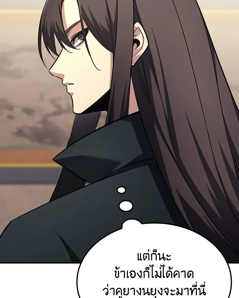หน้า 116