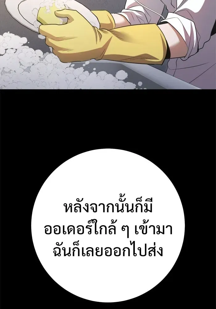 หน้า 86