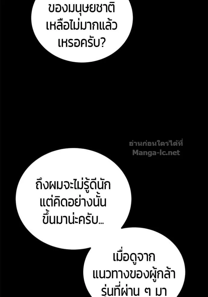 หน้า 92