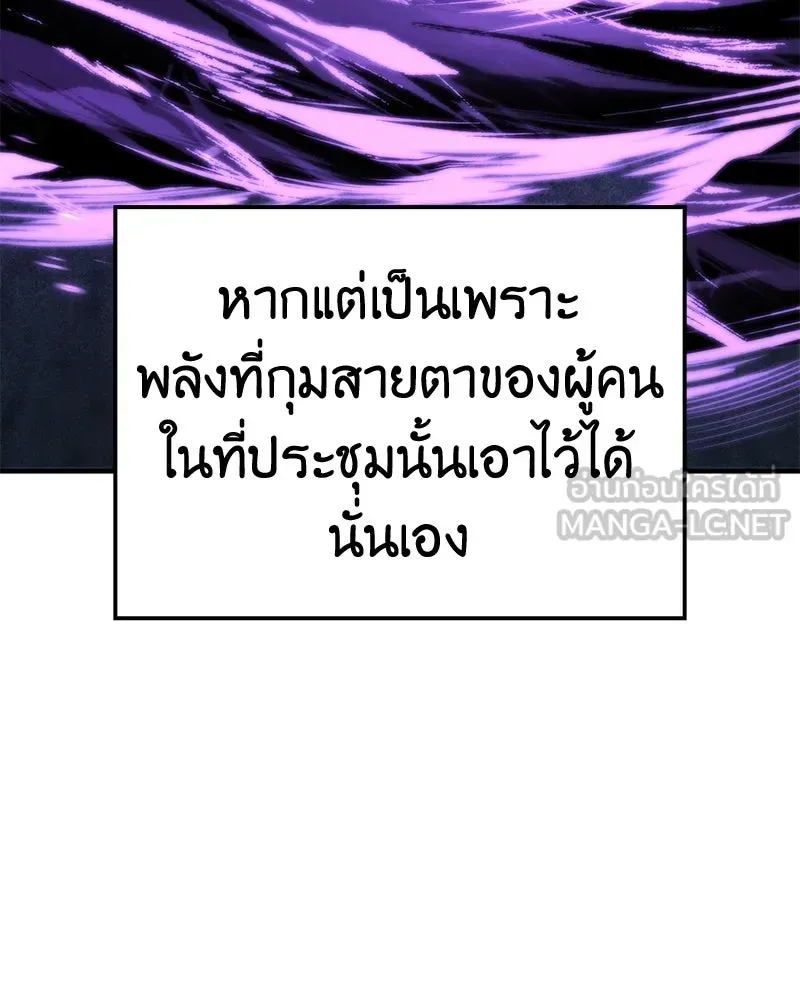 หน้า 123