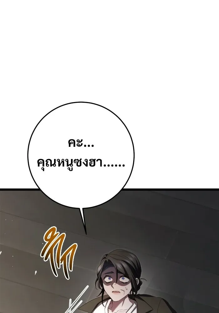 หน้า 104