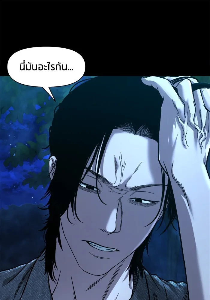 หน้า 71