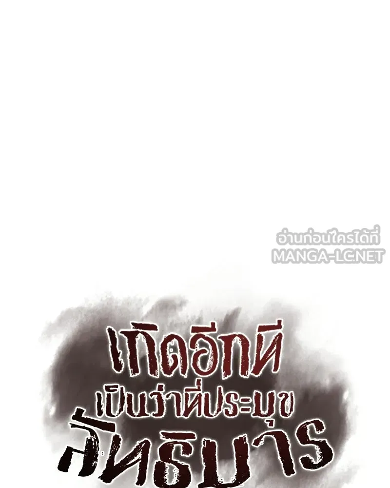 หน้า 108