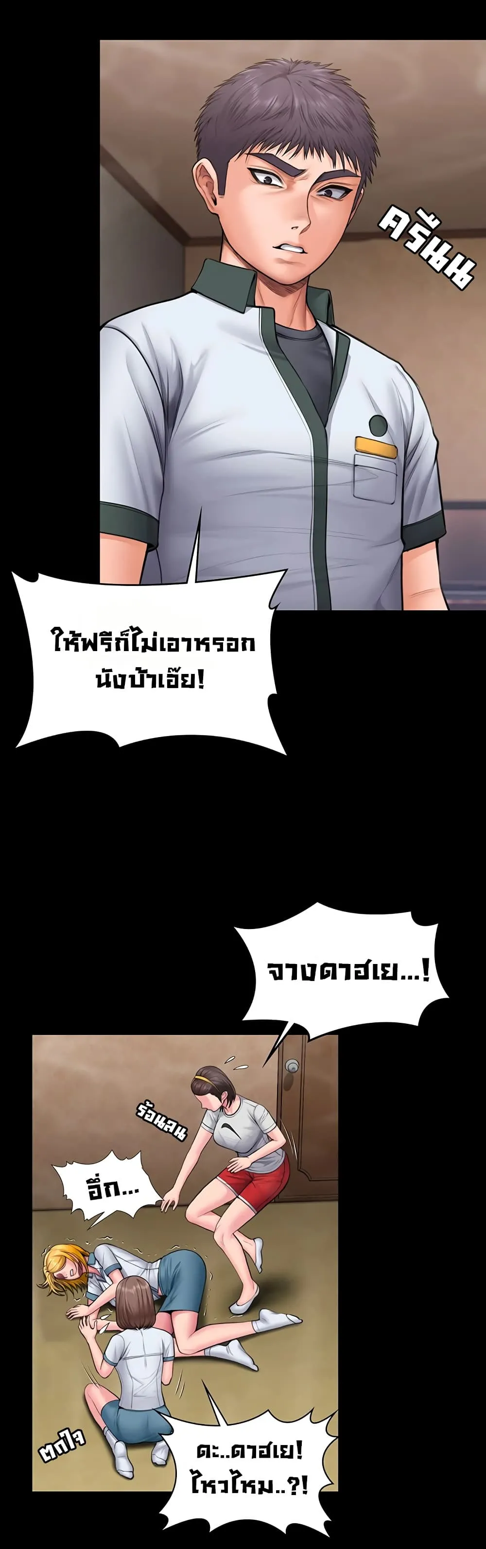 หน้า 37