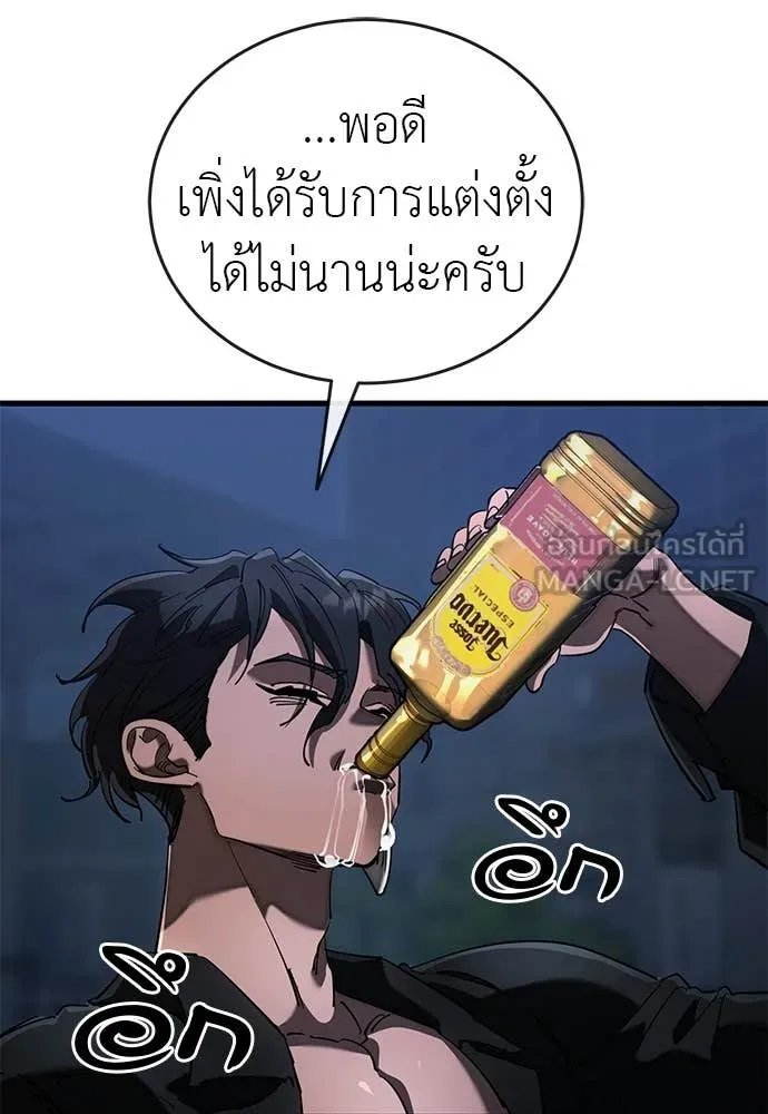 หน้า 85