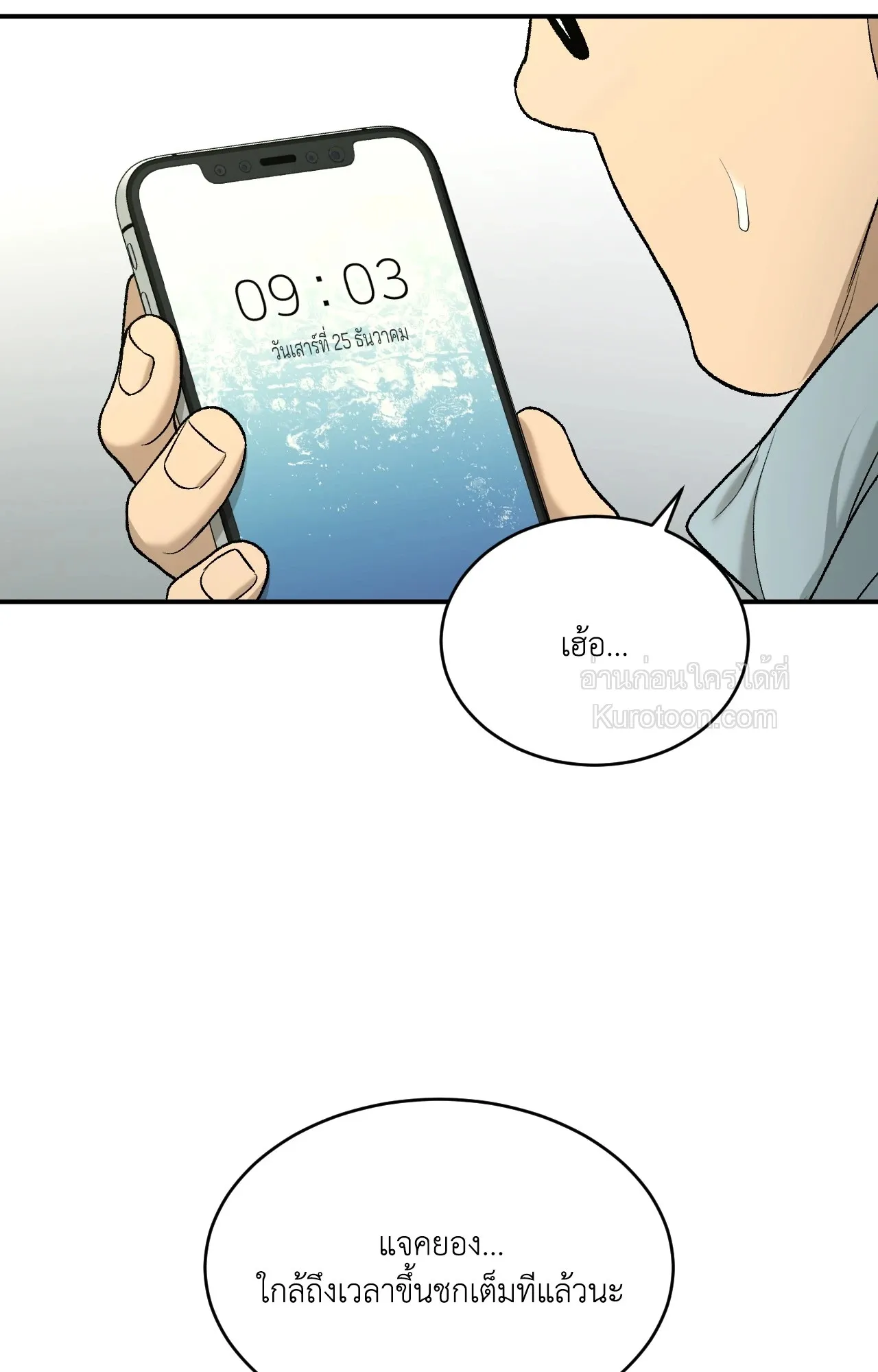 หน้า 129