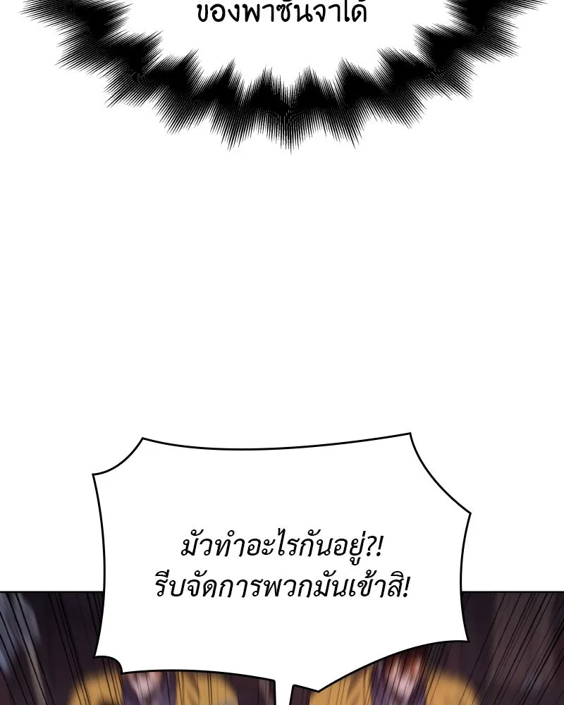 หน้า 194