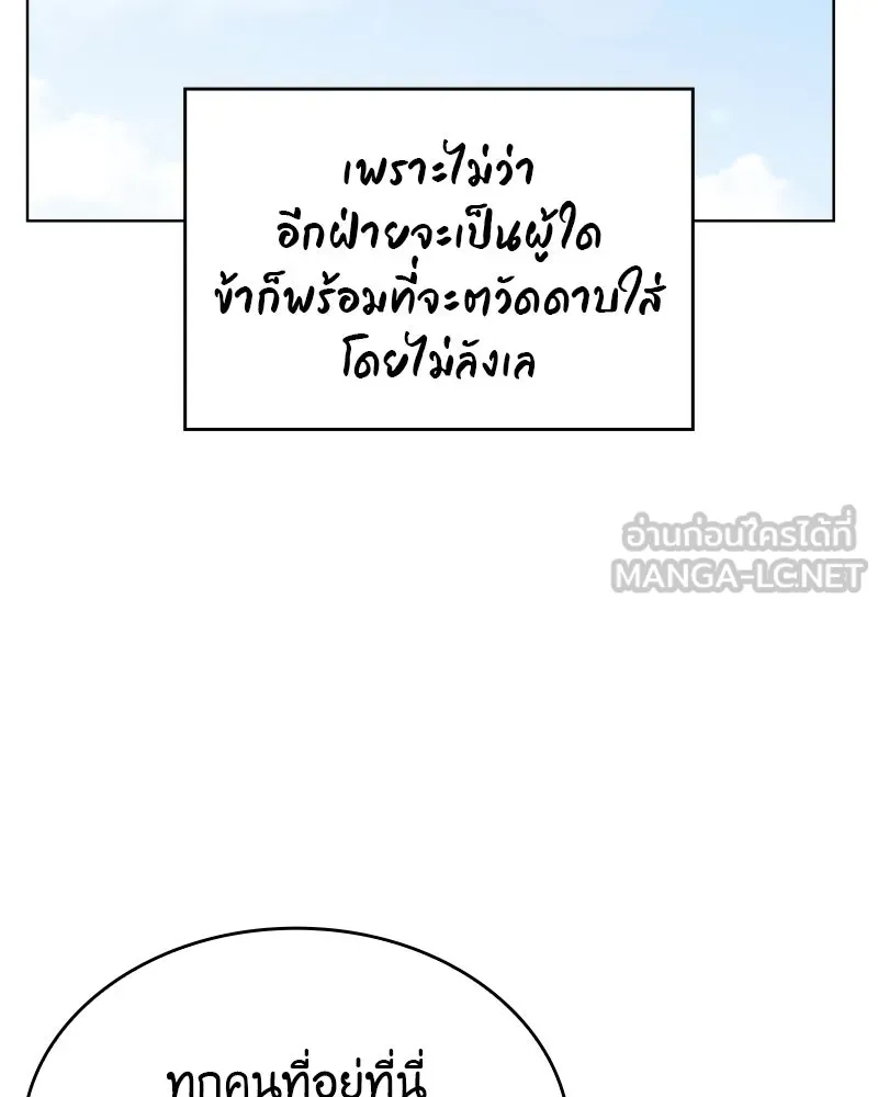 หน้า 99