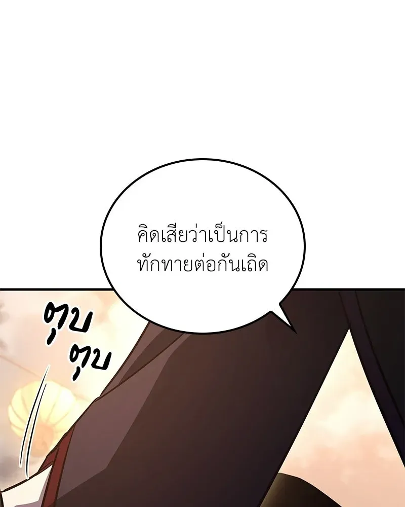 หน้า 85