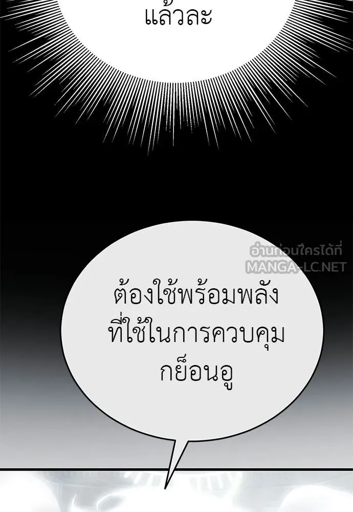 หน้า 142