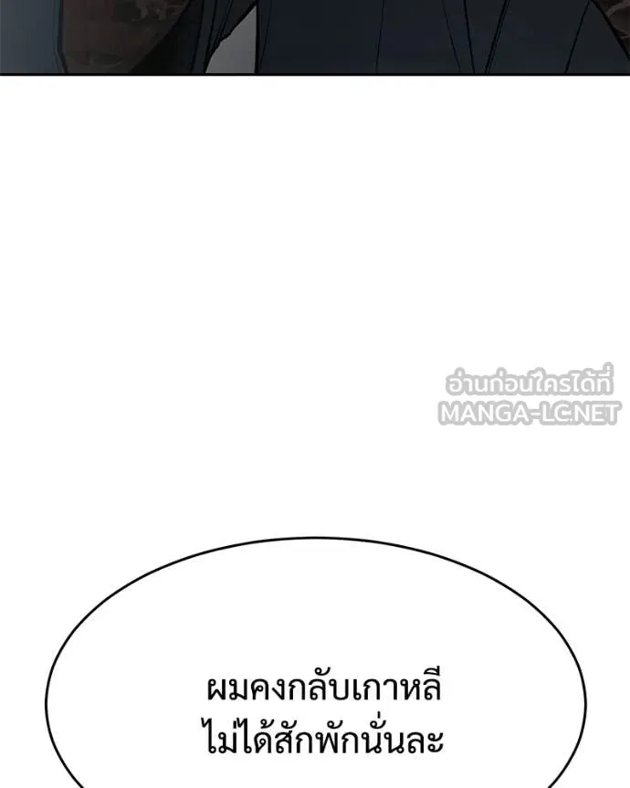 หน้า 167
