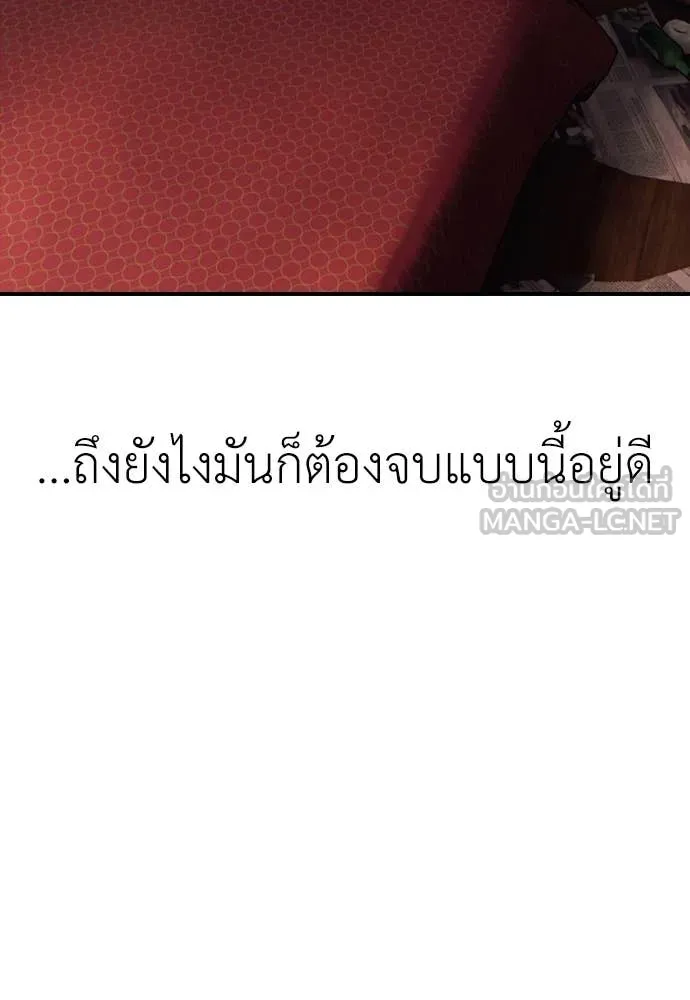 หน้า 160