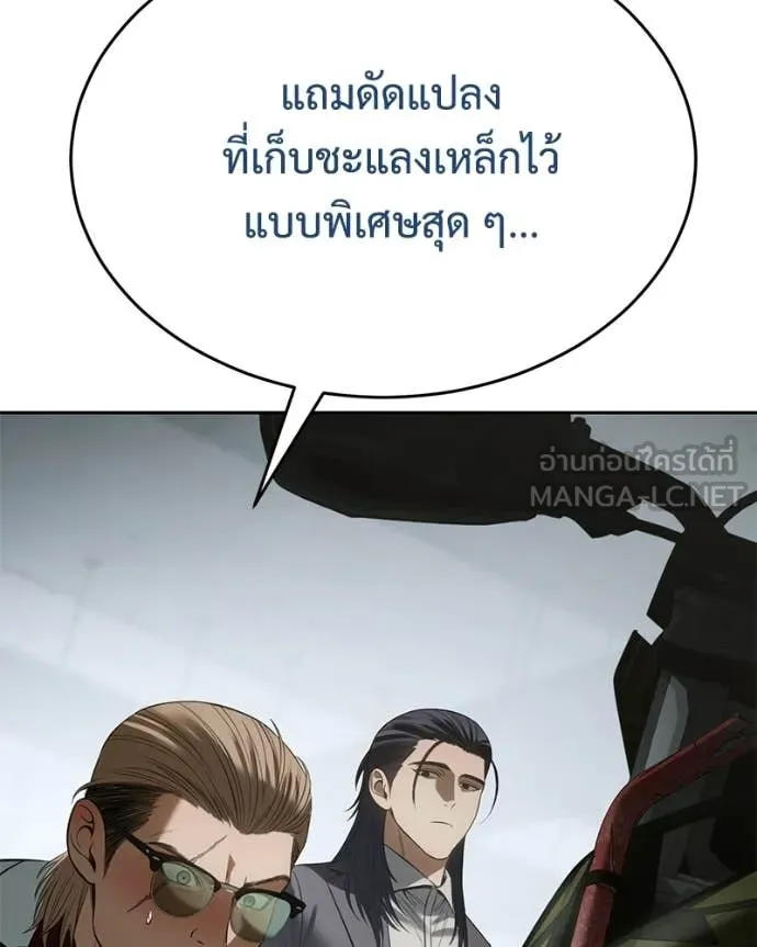 หน้า 75