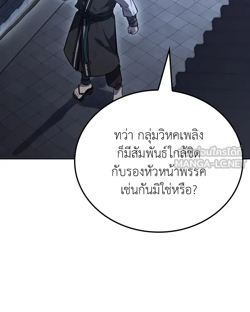 หน้า 132