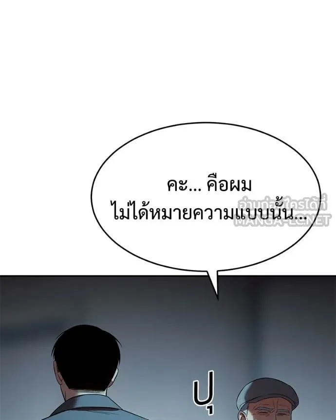 หน้า 188