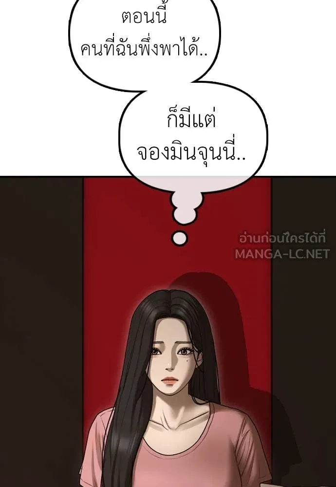 หน้า 84