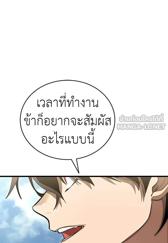 หน้า 119