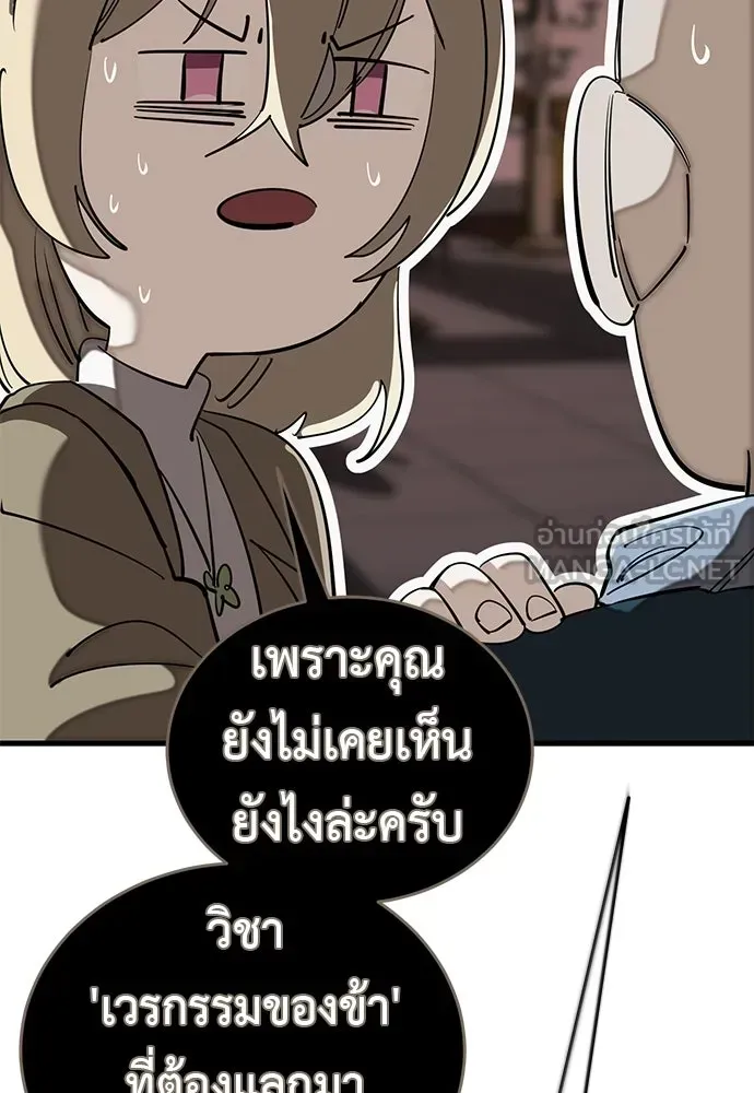 หน้า 147