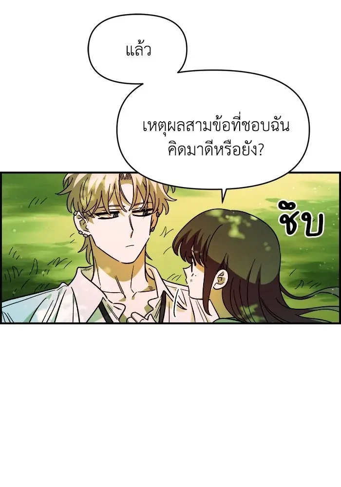 หน้า 98