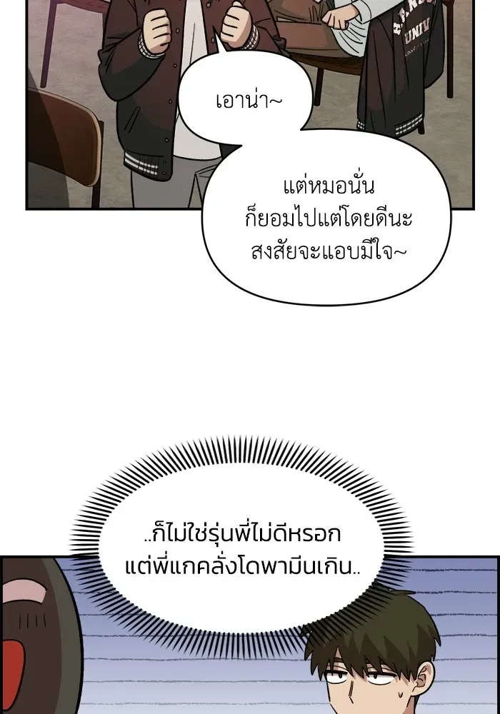 หน้า 91