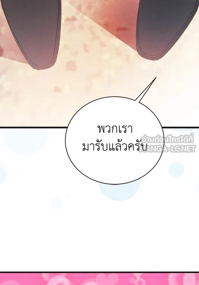 หน้า 106