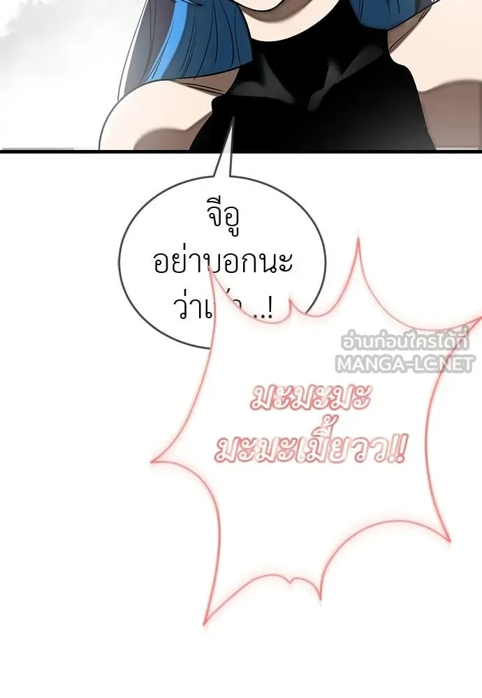 หน้า 147
