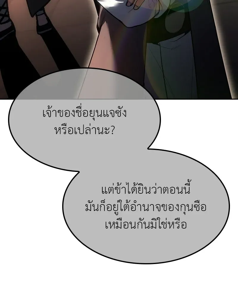 หน้า 157