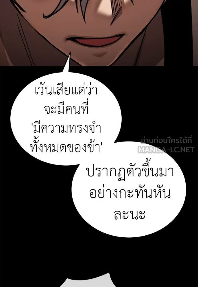 หน้า 96