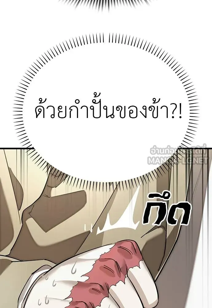 หน้า 181