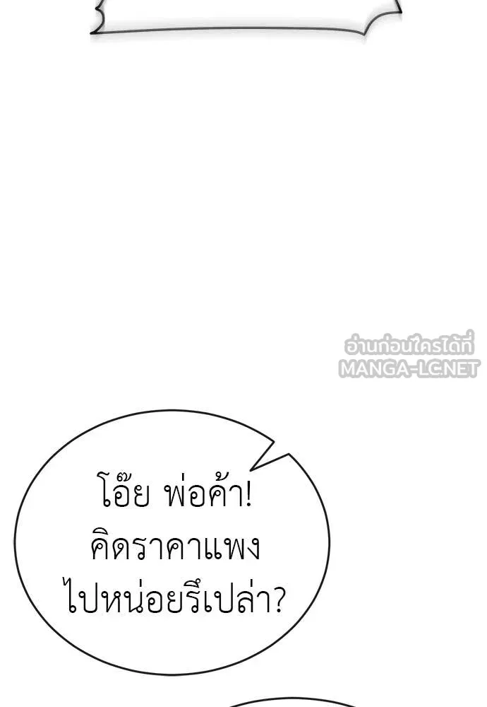 หน้า 171