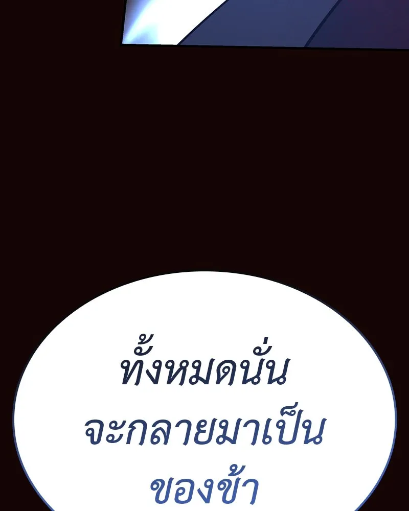 หน้า 169