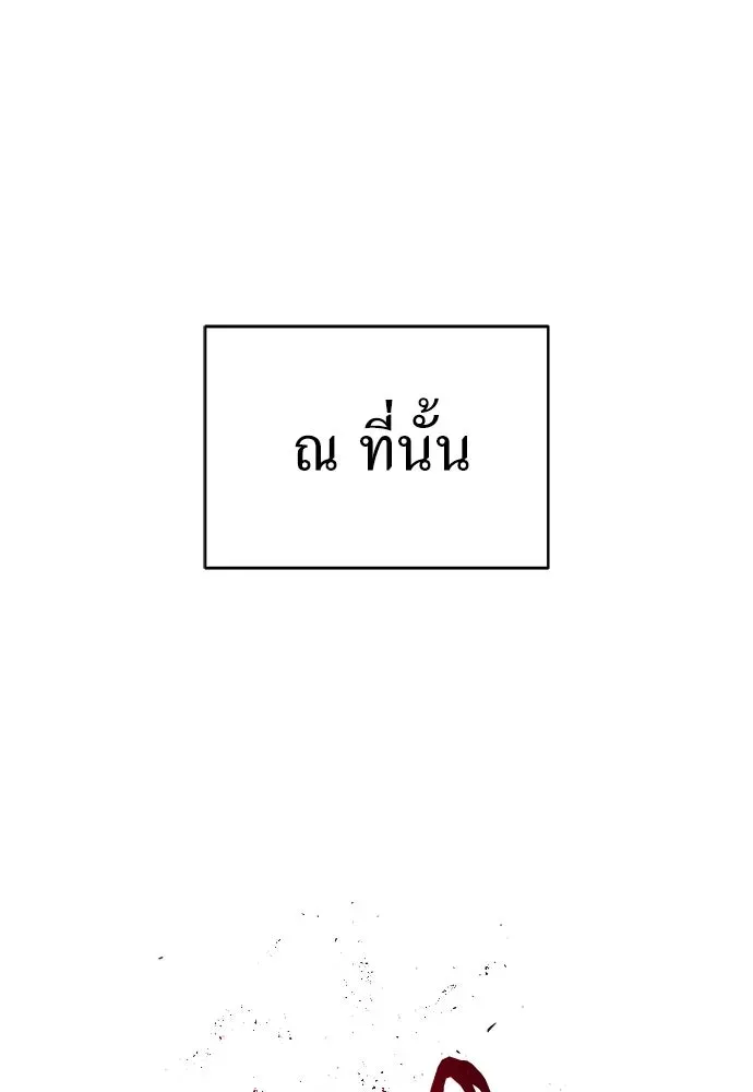 หน้า 118